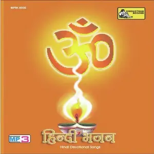 Hindi Bhajan image