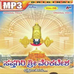Sapthagiri Sri Venkatesha image
