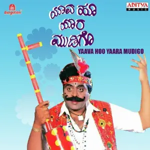 Yaava Hoo Yaara Mudigo image