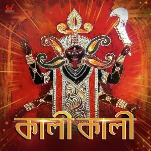 Kali Kali image