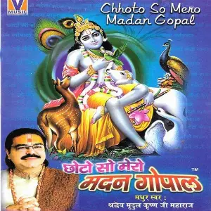 Chhoto So Mero Madan Gopal image