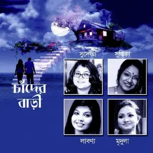 Chader Bari image
