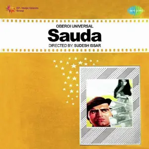 Sauda image