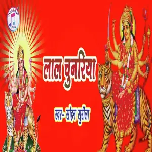 Lal Chunariya image