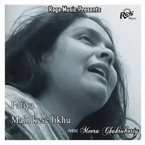 Patiya Main Kese Likhu image
