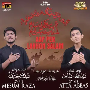 Aap Per Lakhon Salam, Vol. 2017-2018 image