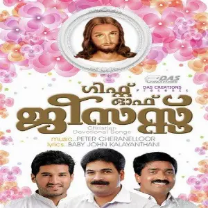 Gift Of Jesus image