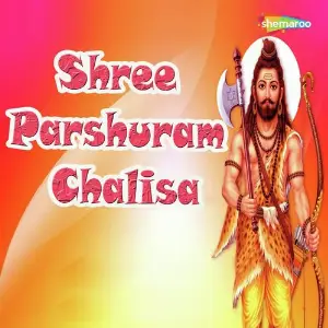 Shree Parshuram Chalisa image