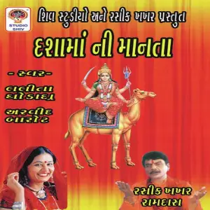 Dasha Maa Ni Maanta image