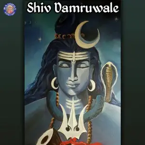 Shiv Damruwale image