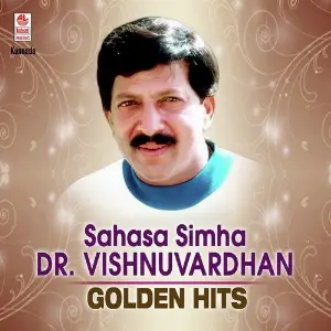 Sahasa Simha - Dr. Vishnuvardhan Golden Hits Raj-Koti