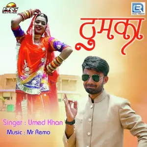 Thumka image