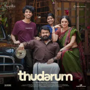 Thudarum image