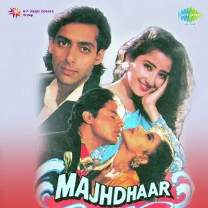 Manjhdhar image