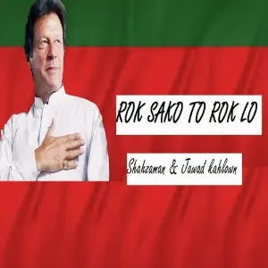 Rok Sako To Rok Lo Tabdeeli Ayi image
