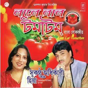 Lale Lal Tomatom image