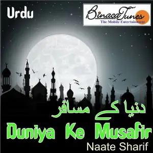 Duniya Ke Musafir image