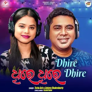 Dhire Dhire image