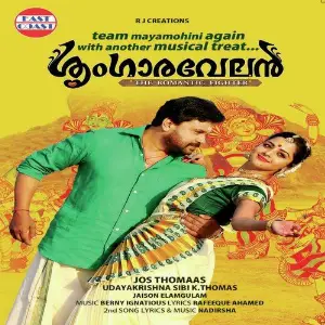Sringaravelan image