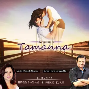 Bahaaron Ki Tamanna (From Music Industry) image