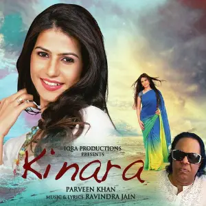 Kinara image