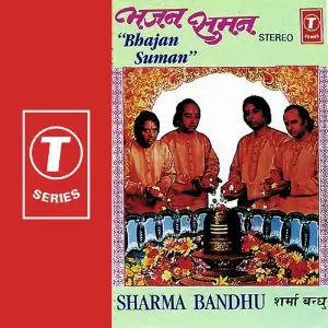 Bhajan Suman image