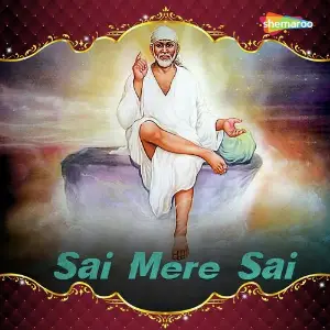 Sai Mere Sai image