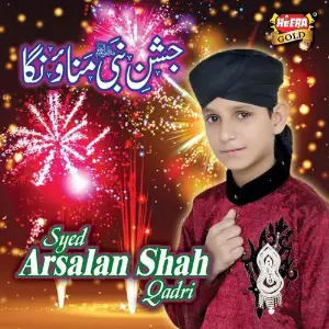 Milad Mana image