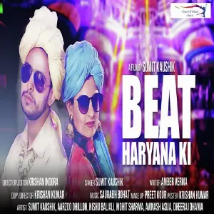 Beat Haryana Ki image