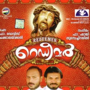 Redeemer 2 image