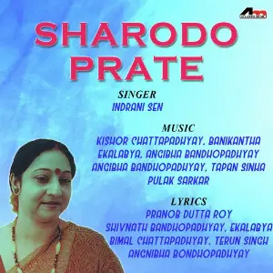 Sharodo Prate image