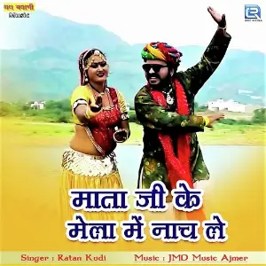 Mataji Ke Mela Mein Nach Le image
