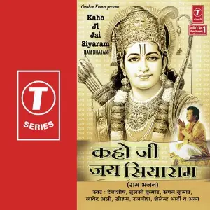 Kaho Ji Jai Siyaram image