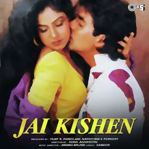 Jai Kishen image