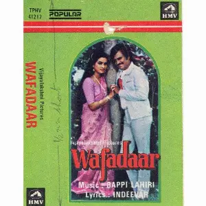 Wafadaar image