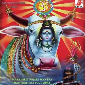 Mahan Maritinjya Mantra image