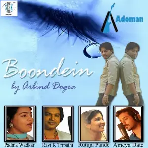 Boondein image