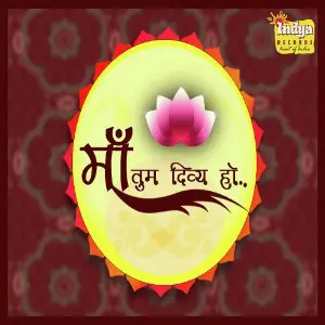 Maa Tum Divya Ho image