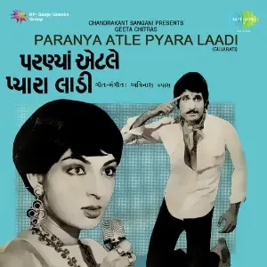 Paranya Atle Pyara Laadi image