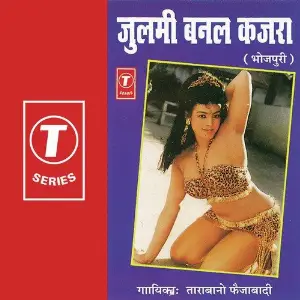 Julmi Banal Kajra image