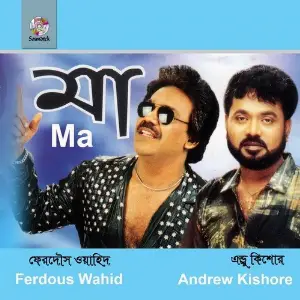 Ma image