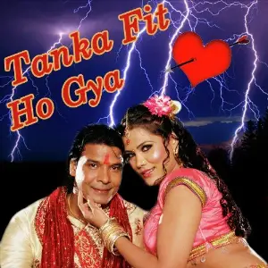 Tanka Fit Ho Gaya image
