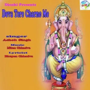 Deva Tere Charno Me image