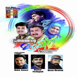 Pranayathin Mazhavillu image