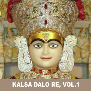 Kalsa Dalo Re, Vol. 1 image