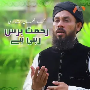 Rehmat Baras Rahi Hai image