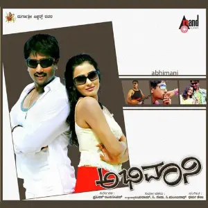 Abhimani image