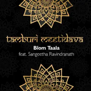 Sri Krishna Darshana Blom Taala, Sangeetha Ravindranath