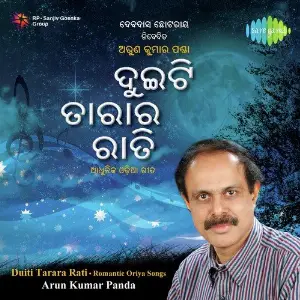 Duiti Tarara Rati-Arun Panda image