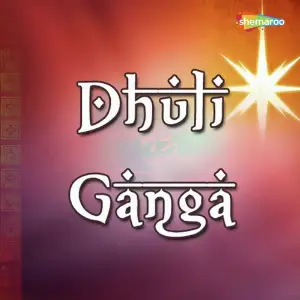 Dhuli Ganga image